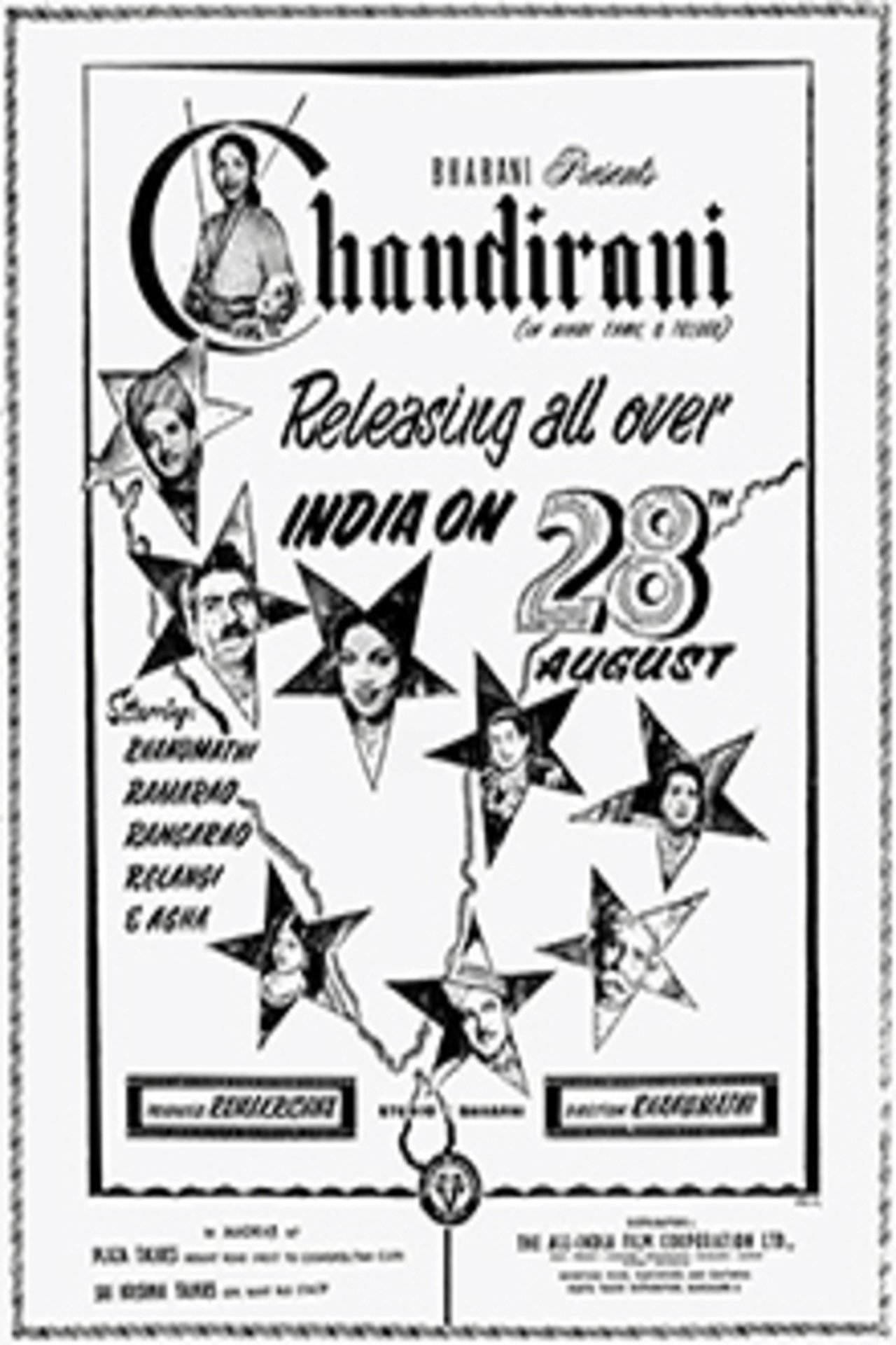Chandirani Chandirani