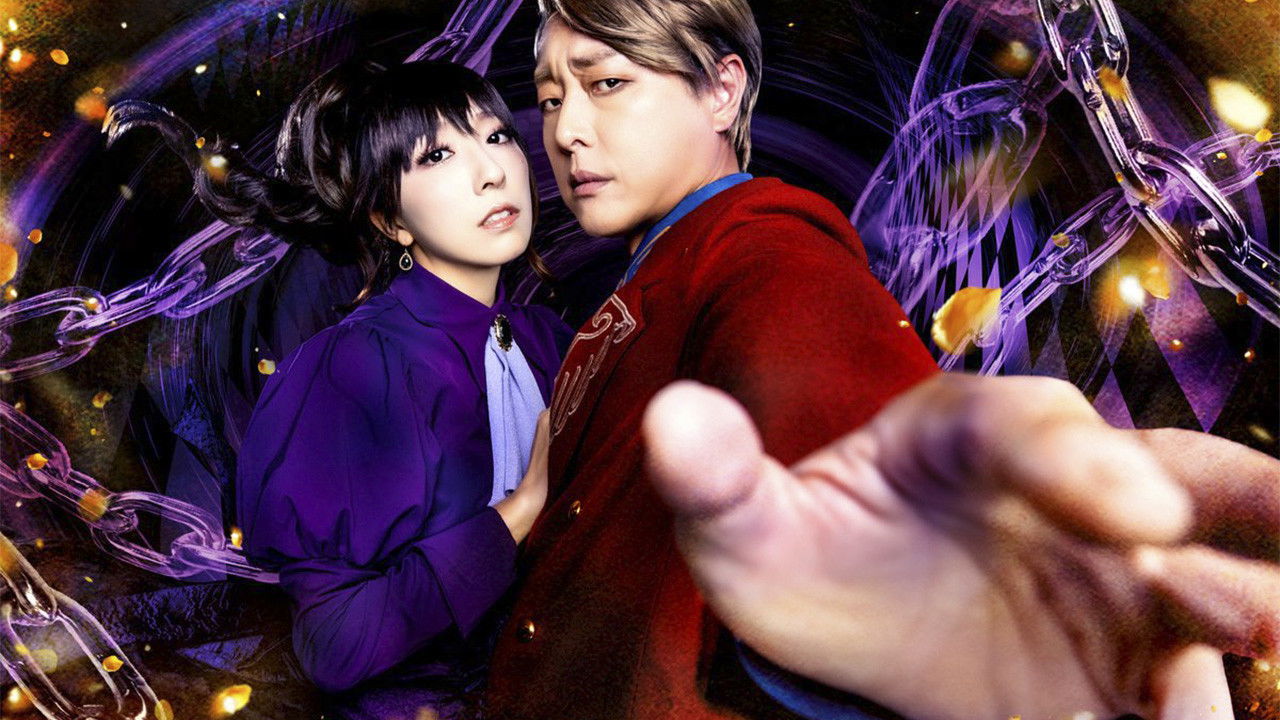 When the Seagulls Cry ～Stage of the golden Witch～ Episode 6 backdrop