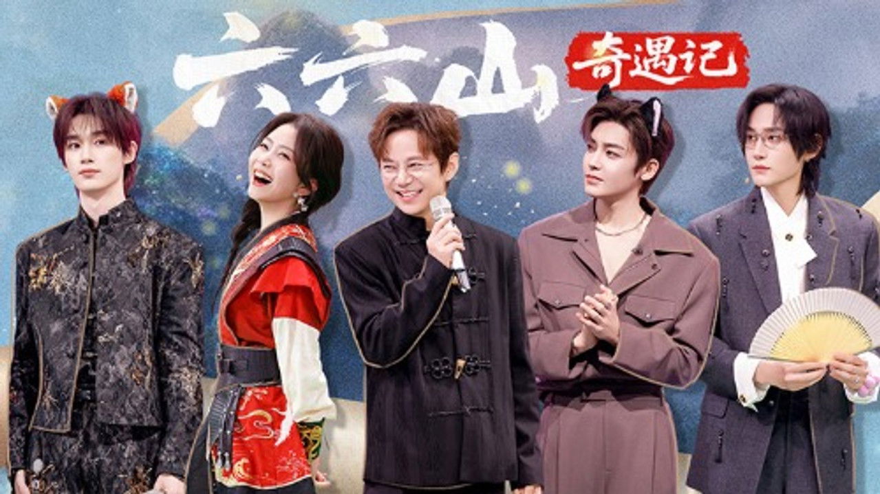 你好，星期六 — Épisode 51