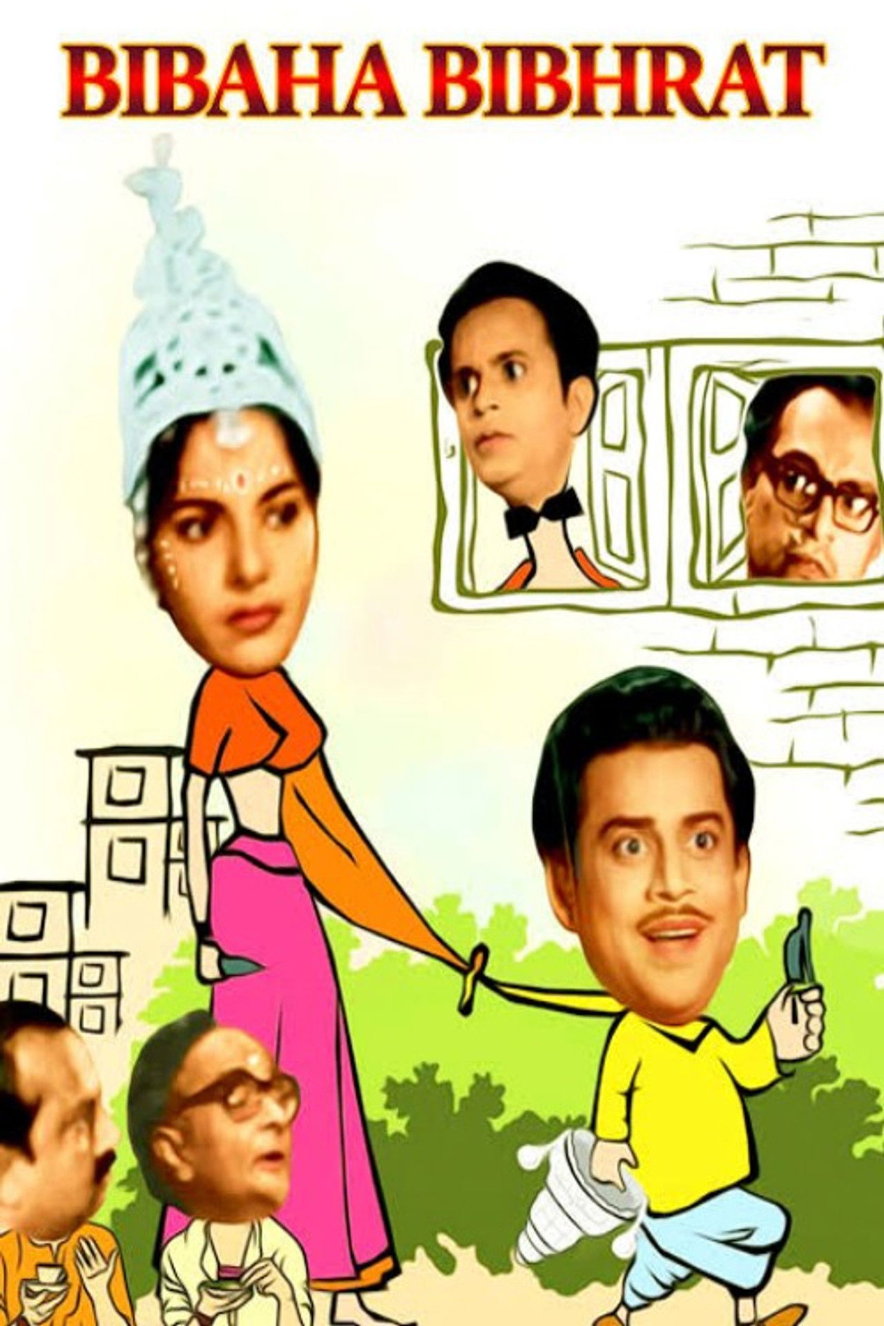 Bibaha Bibhrat Backdrop