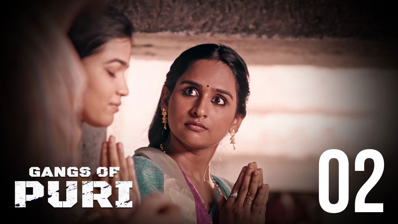 ଗ୍ୟାଙ୍ଗ୍ସ ଅଫ୍ ପୁରୀ — Épisode 2