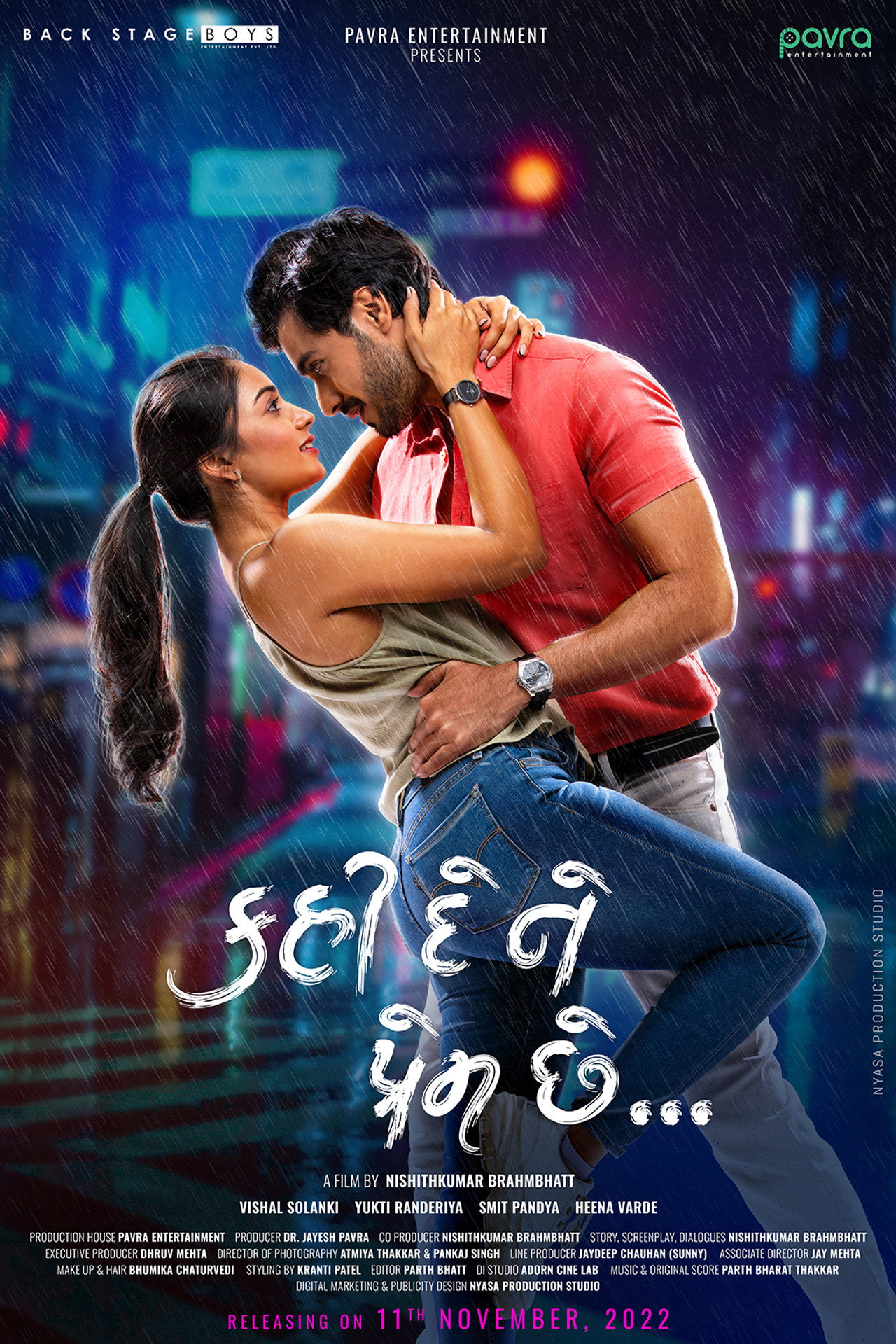 કહી દે ને પ્રેમ છે filmaffisch