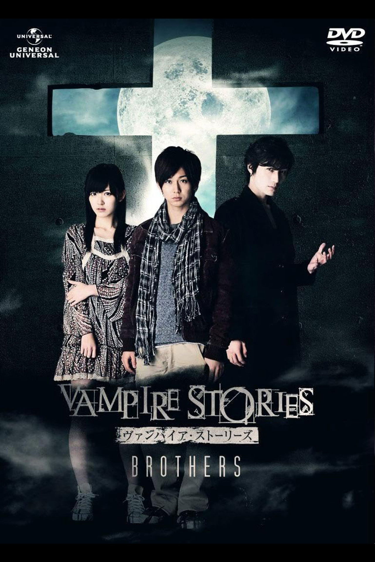 Vampire Stories: Brothers Backdrop