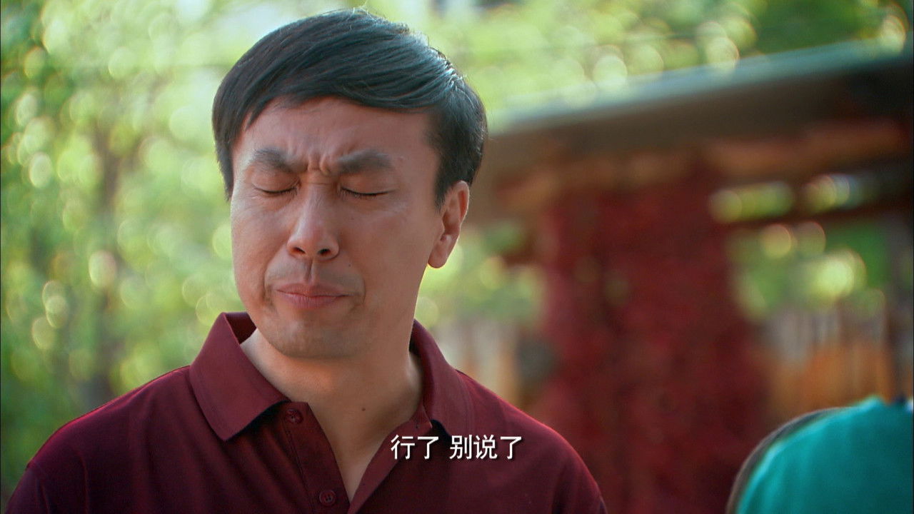 幸福越走越近 — Épisode 45