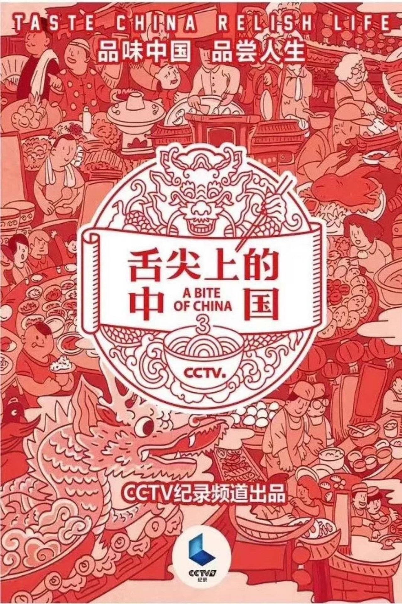 Season 3