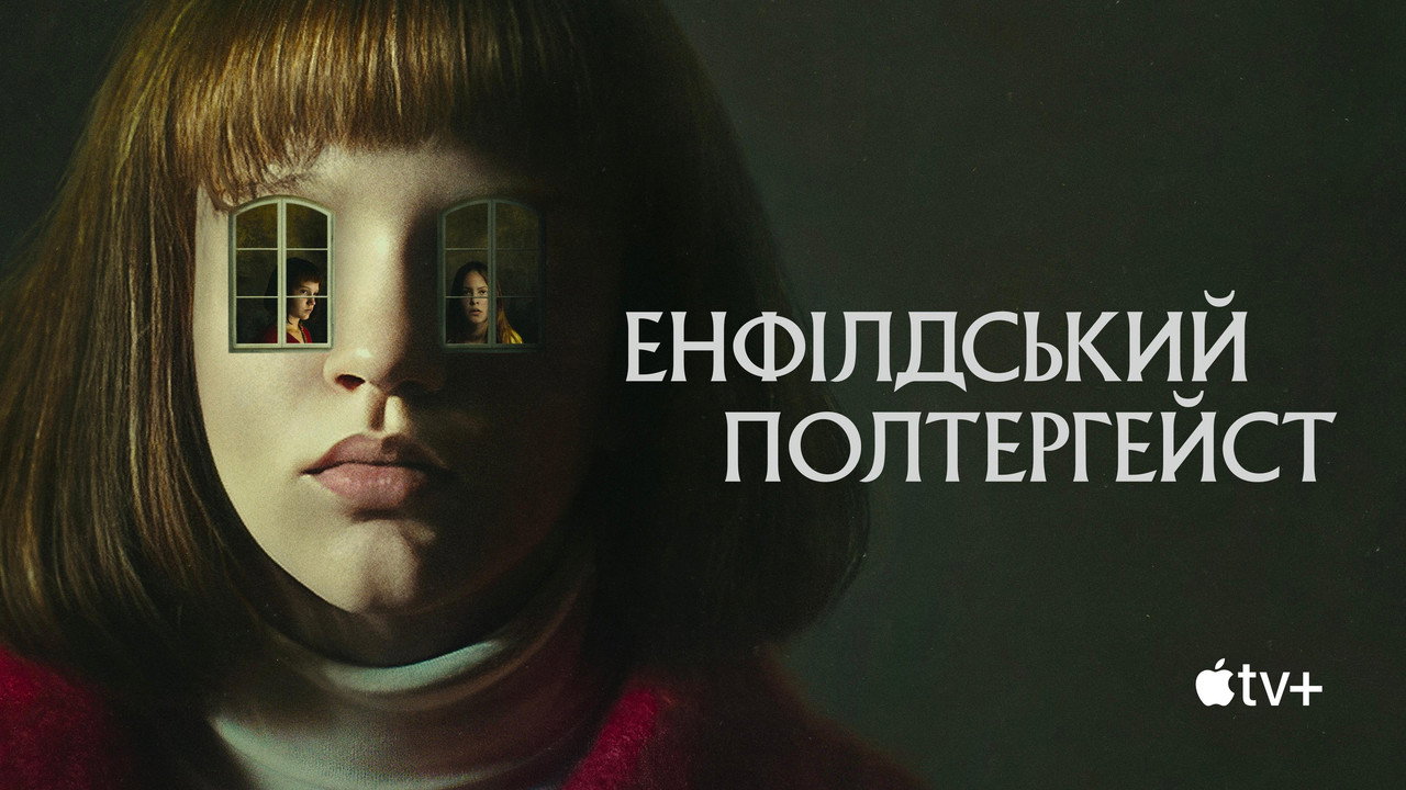 scenes 21