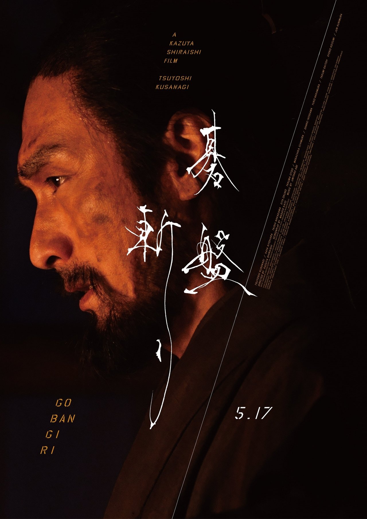 Le Joueur de Go poster