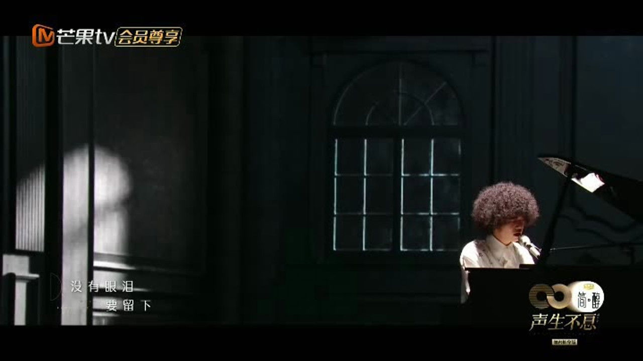 聲生不息 ‧港樂季 — Épisode 5