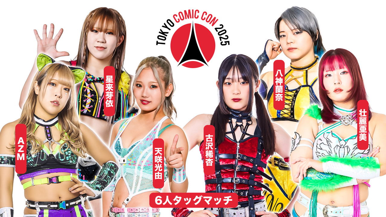Stardom on Stardom World - Season 15 Episode 124 : Stardom at Tokyo Comic-Con 2025