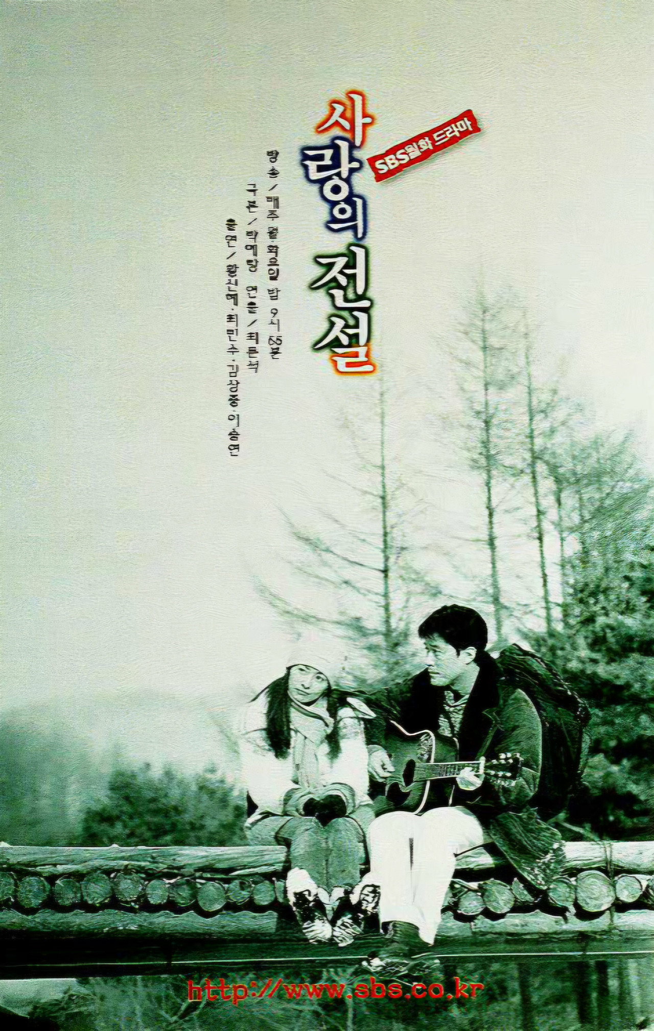 Legends of Love