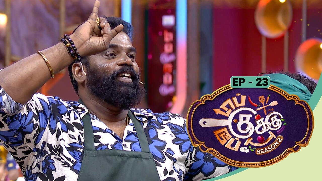 Top Cooku Dupe Cooku - Season 2 Episode 23 : Top Cooku Dupe Cooku - Season 2 - Nov 02, 2025