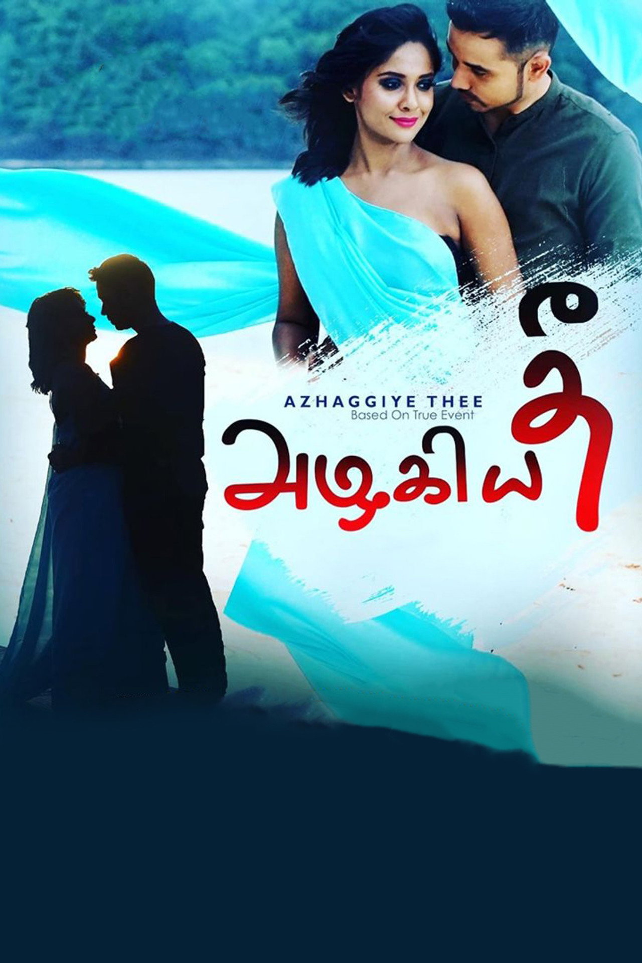 Azhaggiye Thee Backdrop