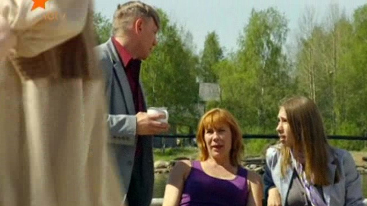 Морские дьяволы — Épisode 31