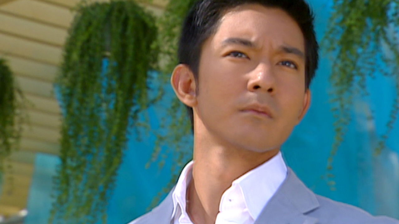 天國的嫁衣 — Épisode 7