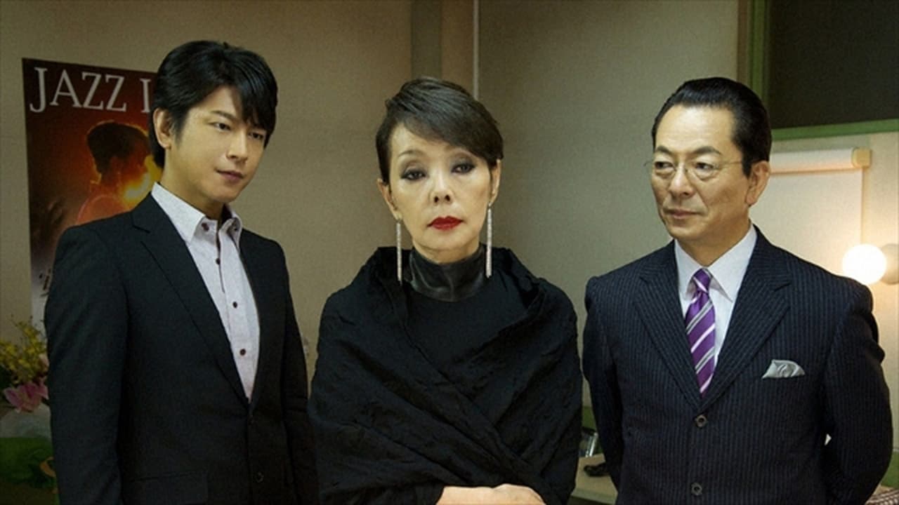 AIBOU: Tokyo Detective Duo - Season 10 Episode 6 : Episode 6