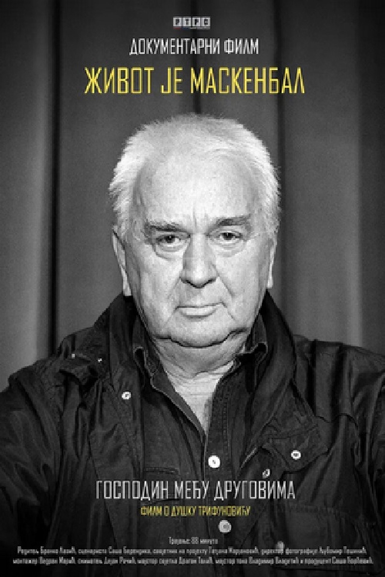 Живот је маскенбал Живот је маскенбал