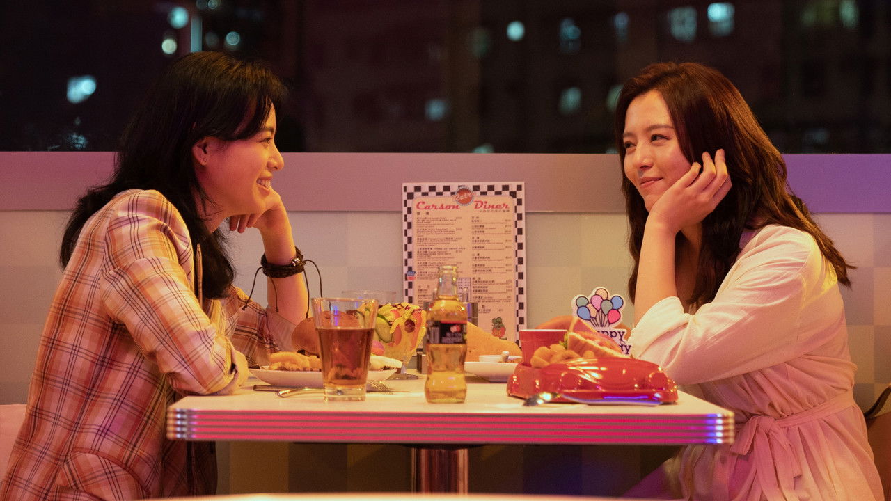 妮波自由式 — Épisode 9