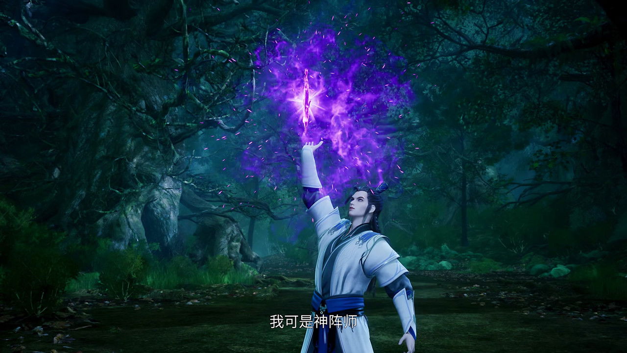 我气哭了百万修炼者 — Épisode 150