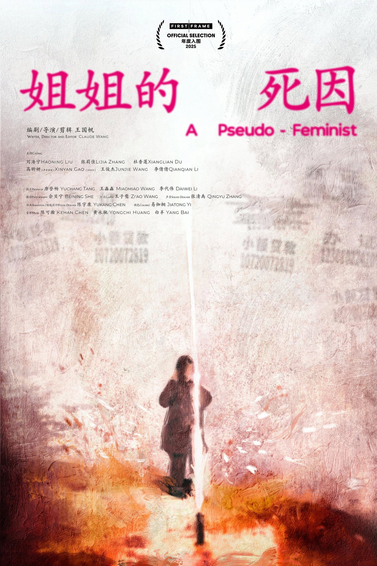 A Pseudo-Feminist Backdrop