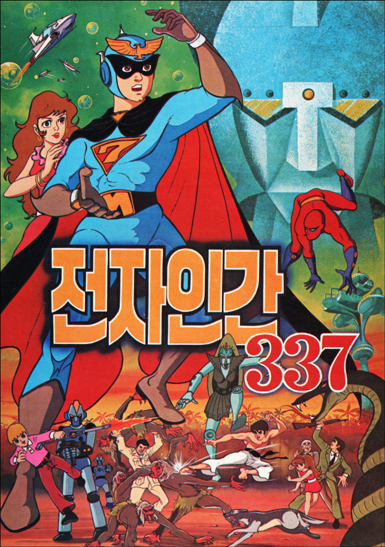 Electric Man 337