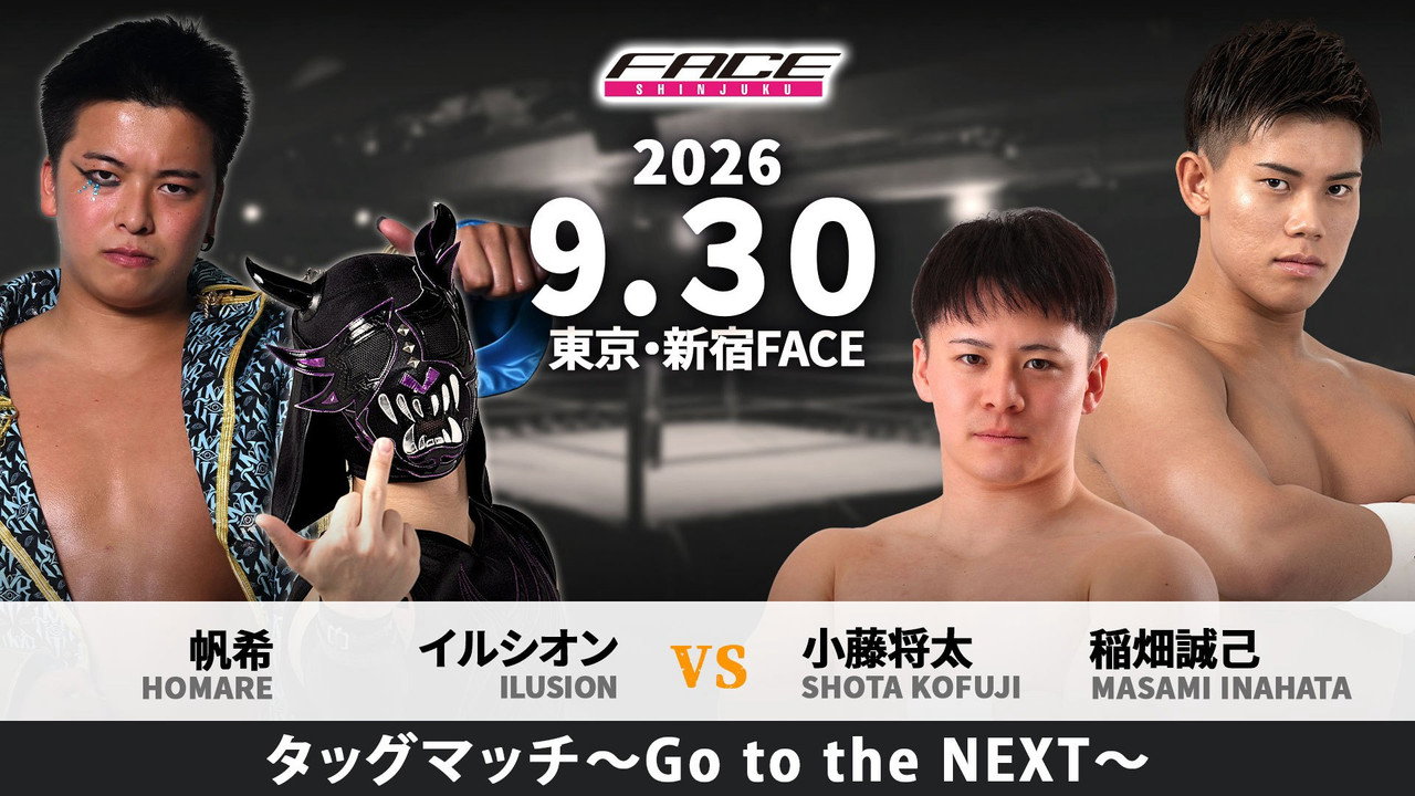 Shinjuku FACE Countdown Series ~Meishin Rukotsu~ still 5