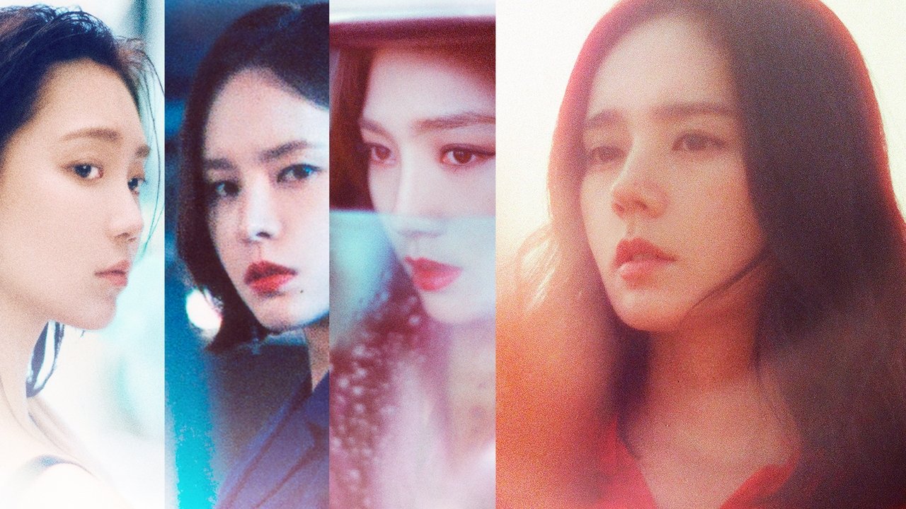 Cast and Crew of Mistress