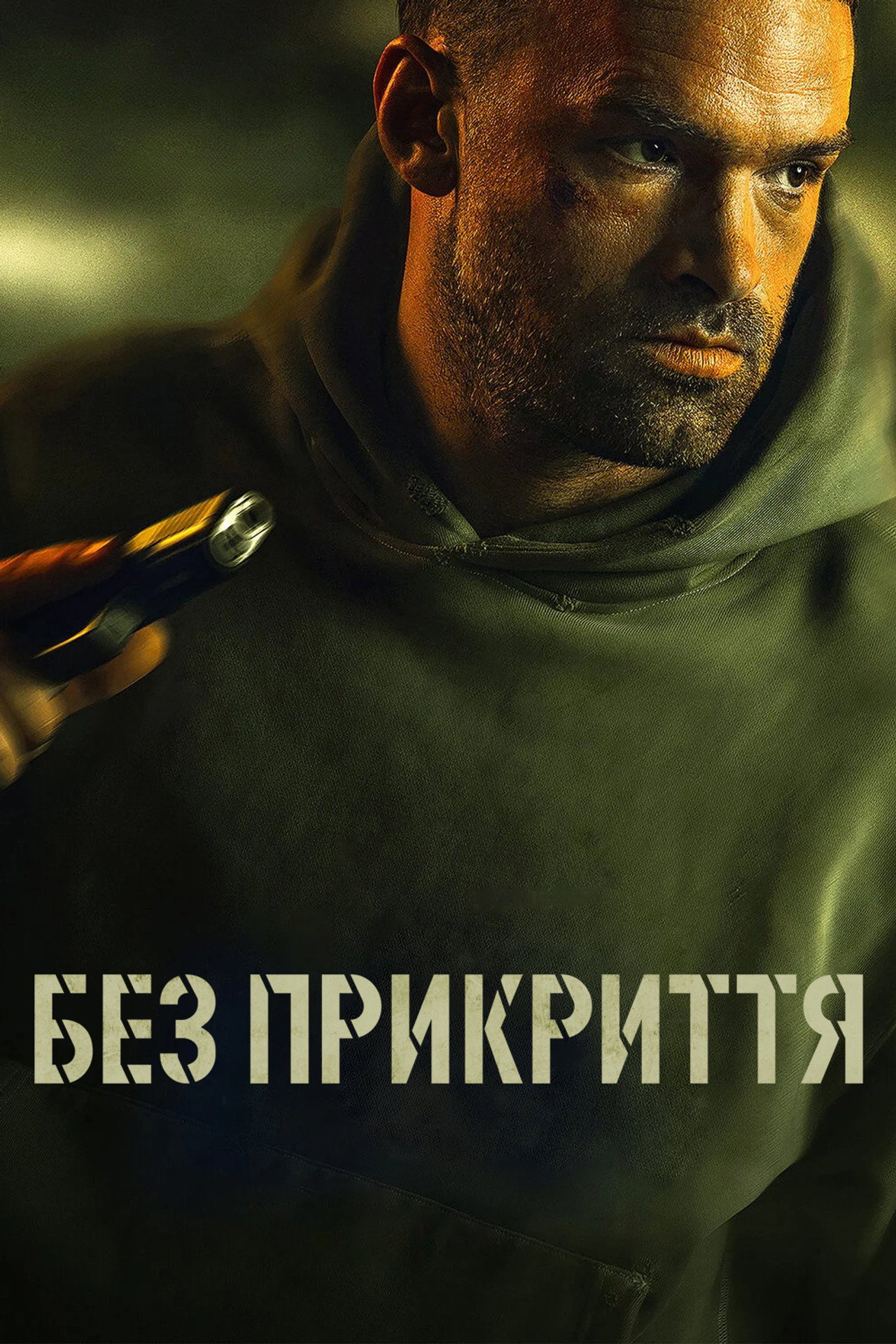 posters 24