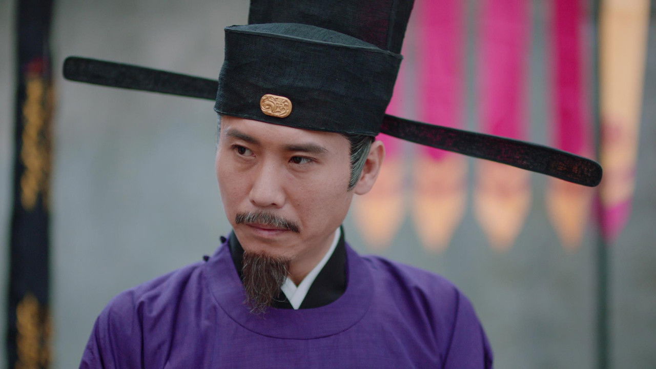 宋慈韶华录 — Épisode 23