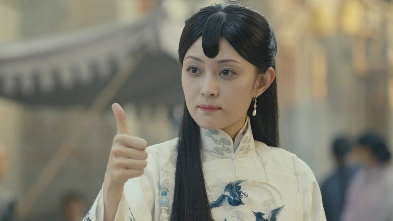 一剪芳华 — Épisode 7