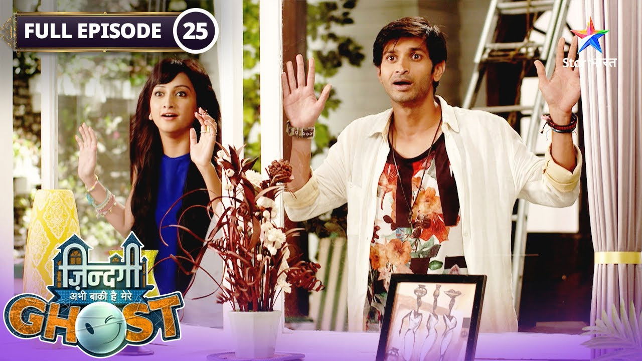 Zindagi Abhi Baki Hai Mere Ghost — Épisode 25