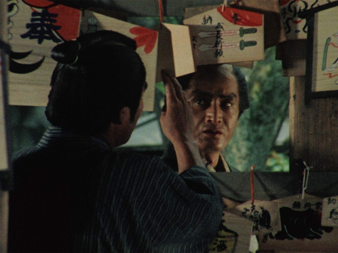 Hissatsu Shigotonin - Season 1 Episode 68 : Episode 68