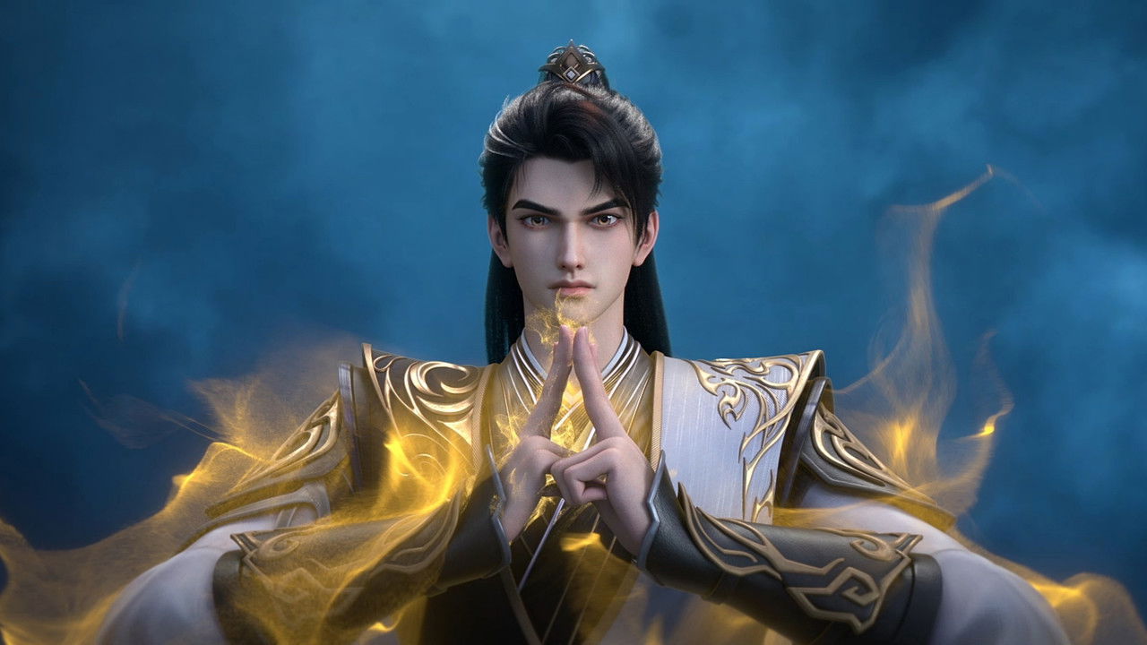 九阳武神 — Épisode 15