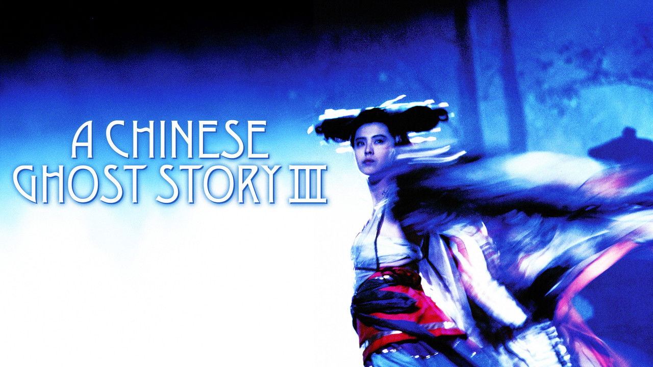 A Chinese Ghost Story III