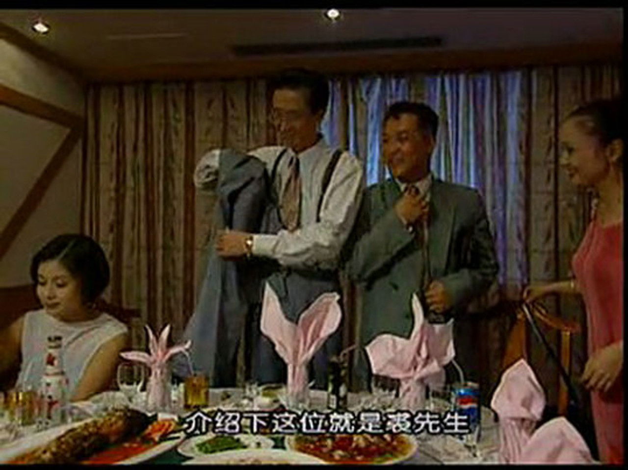 空了吹 — Épisode 12