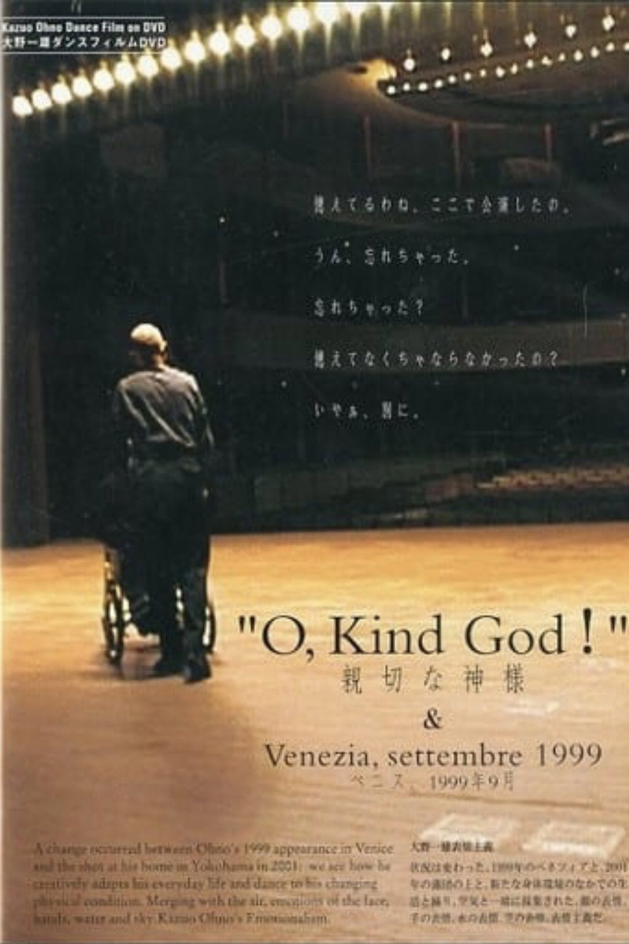 "O, Kind God!"