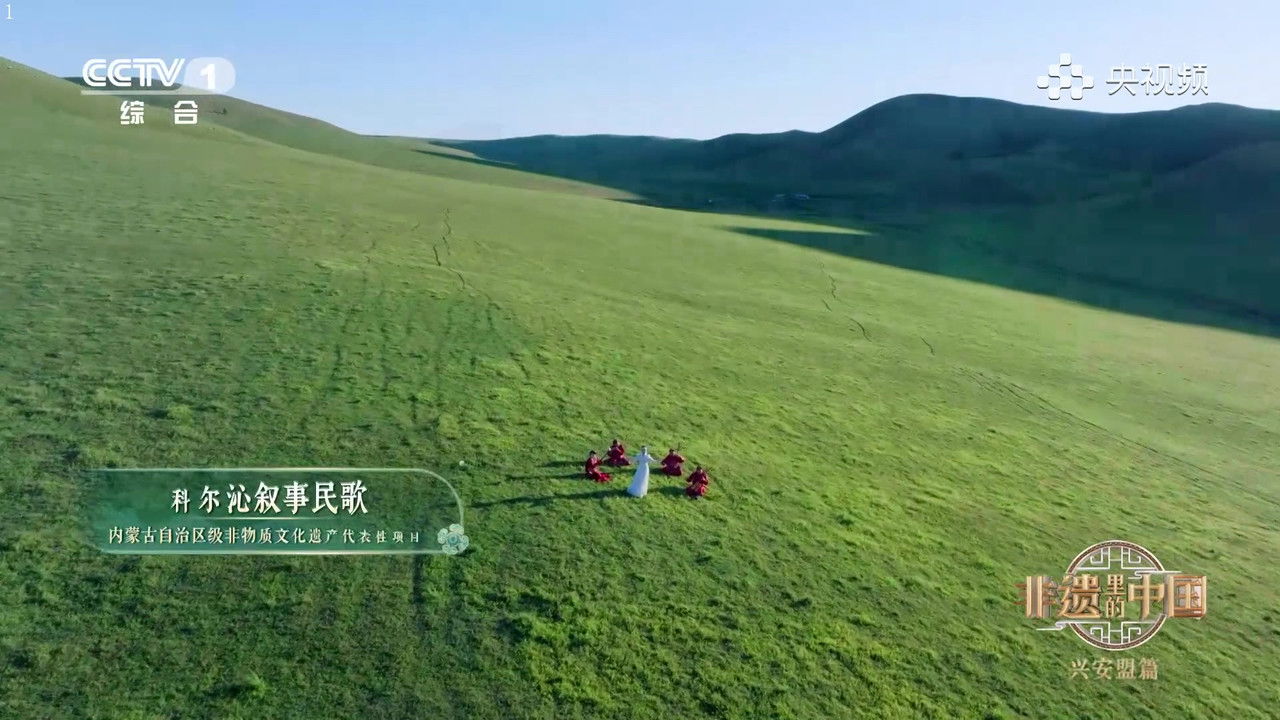 非遗里的中国 — Épisode 2