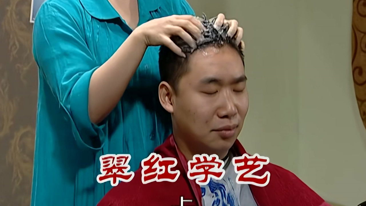 外来媳妇本地郎 — Épisode 2310