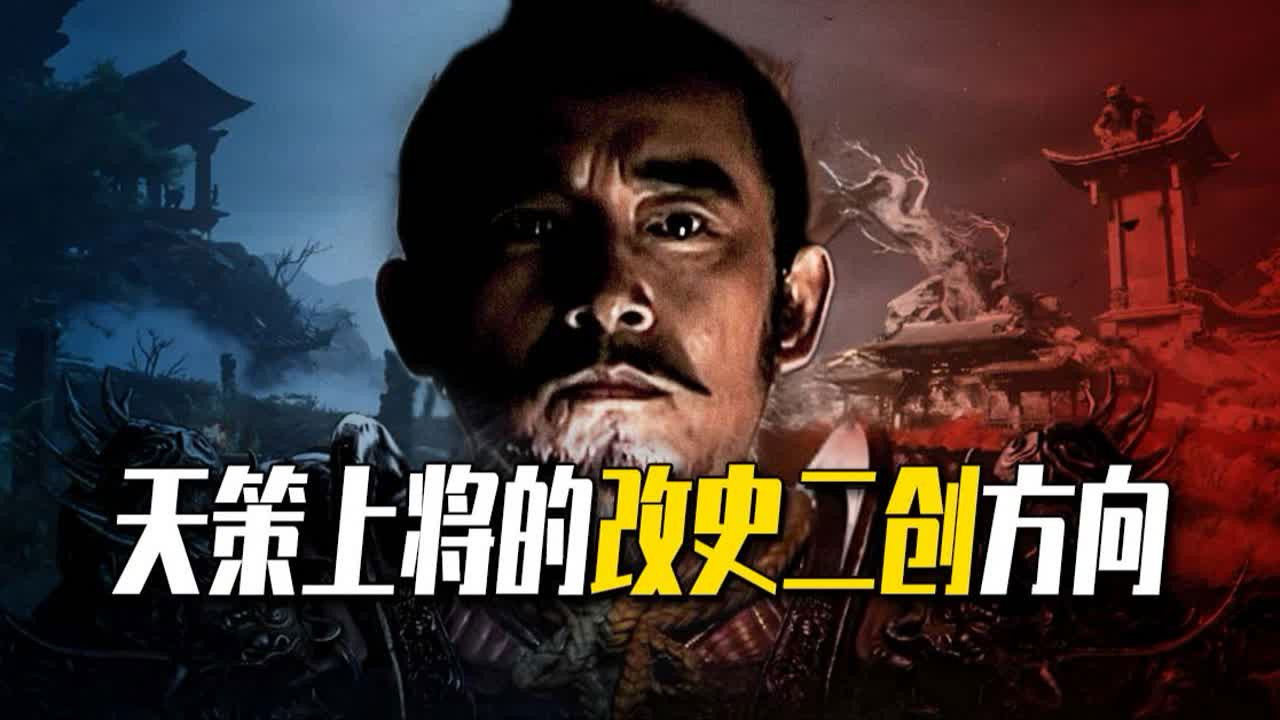 渤海小吏 — Épisode 25