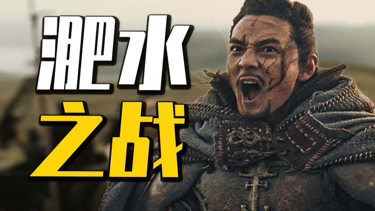 渤海小吏 — Épisode 1