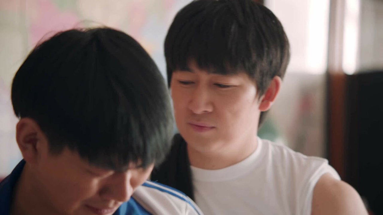 你是我爸爸 — Épisode 5