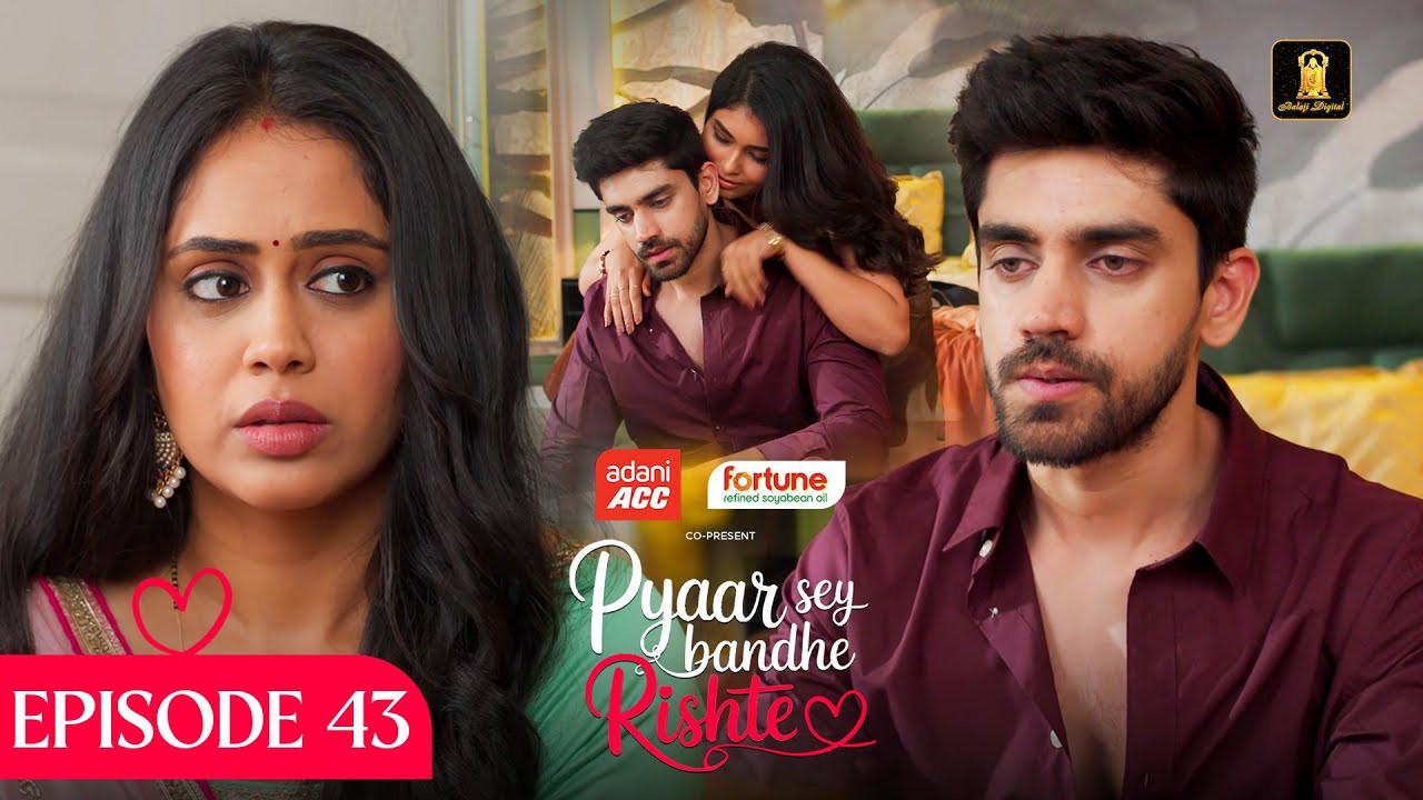 Pyaar Sey Bandhe Rishte — Épisode 43