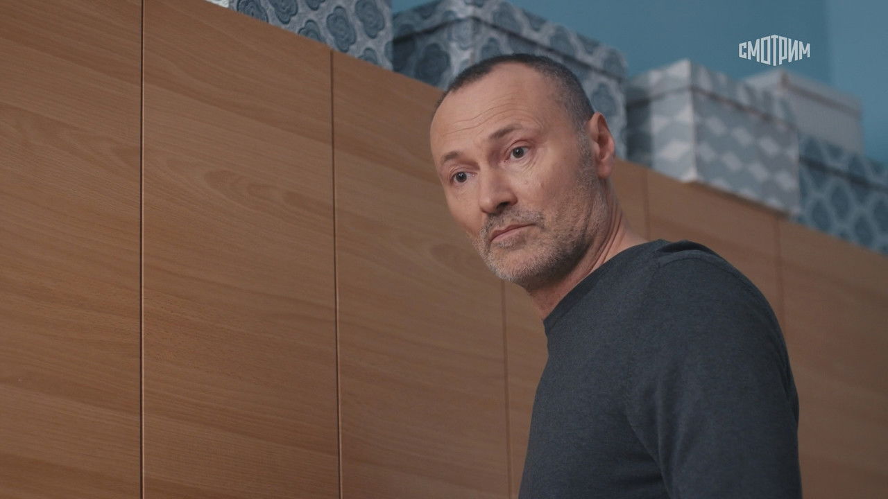 Склифосовский — Épisode 12