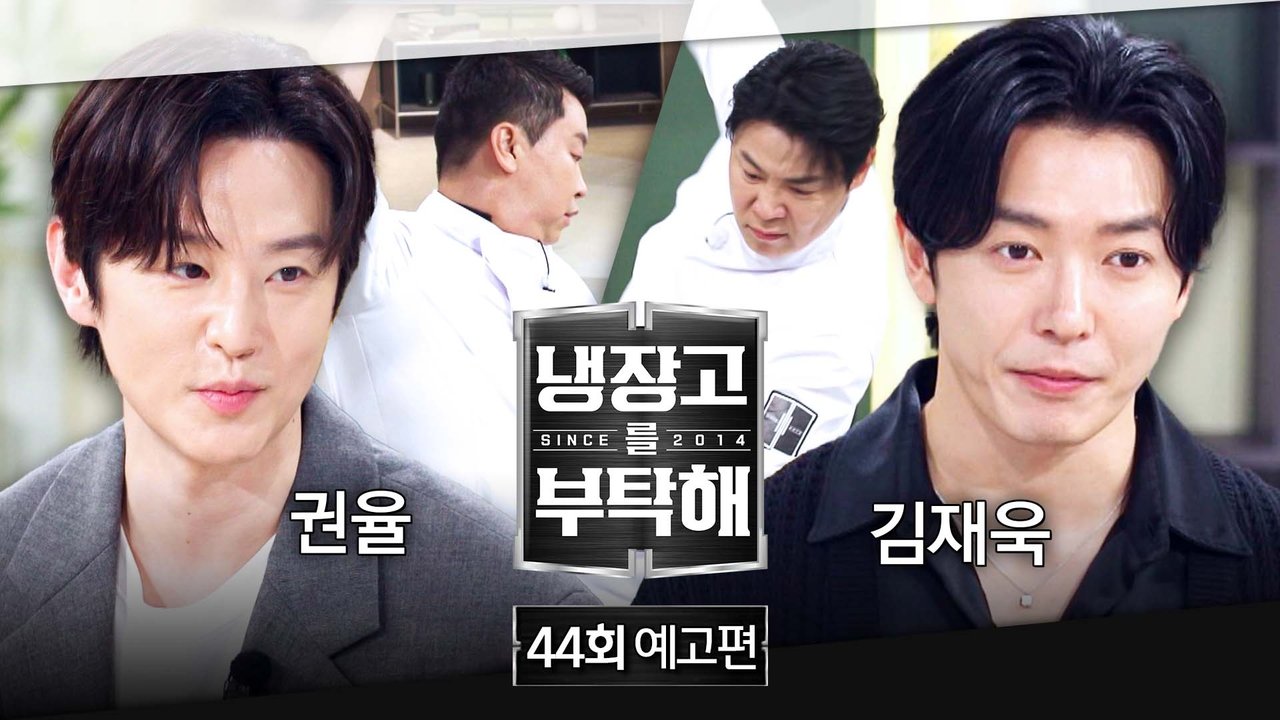 Chef & My Fridge - Season 2 Episode 44 : Episode 44