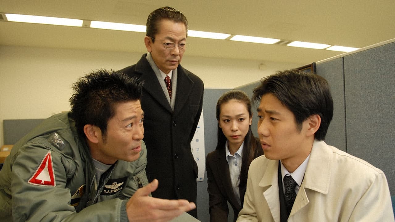 AIBOU: Tokyo Detective Duo - Season 5 Episode 16 : Episode 16