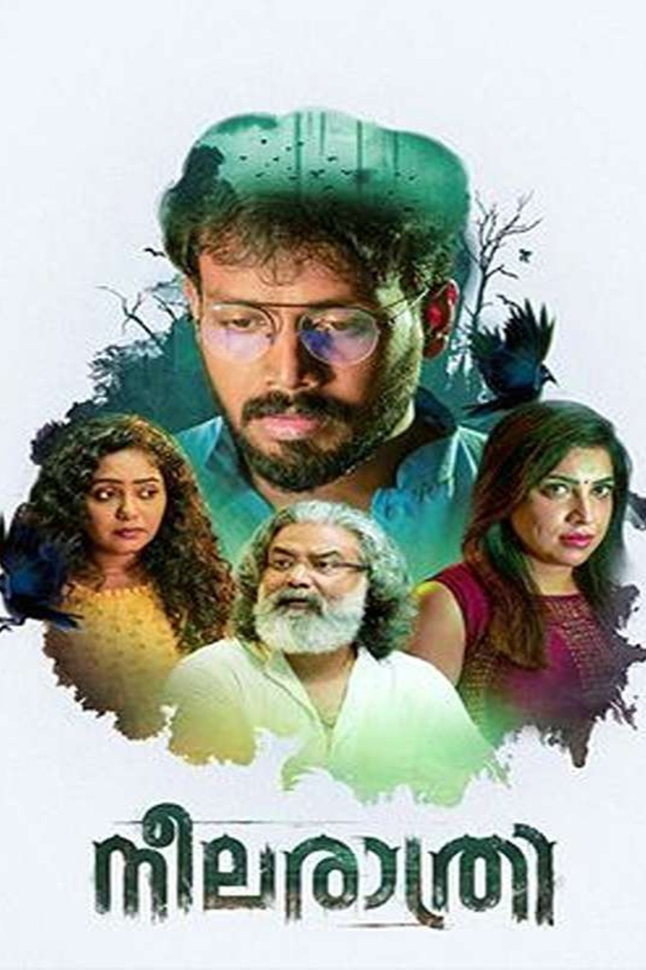 നീല രാത്രി poster