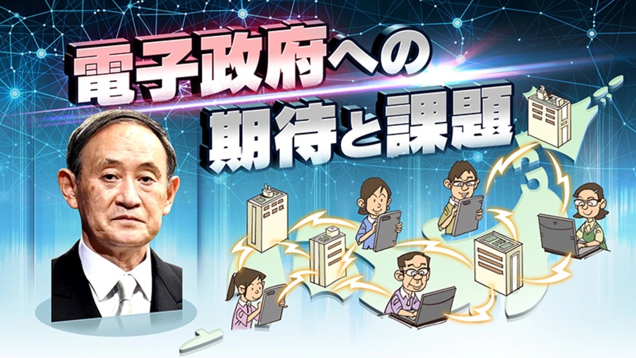 Jiron Kōron