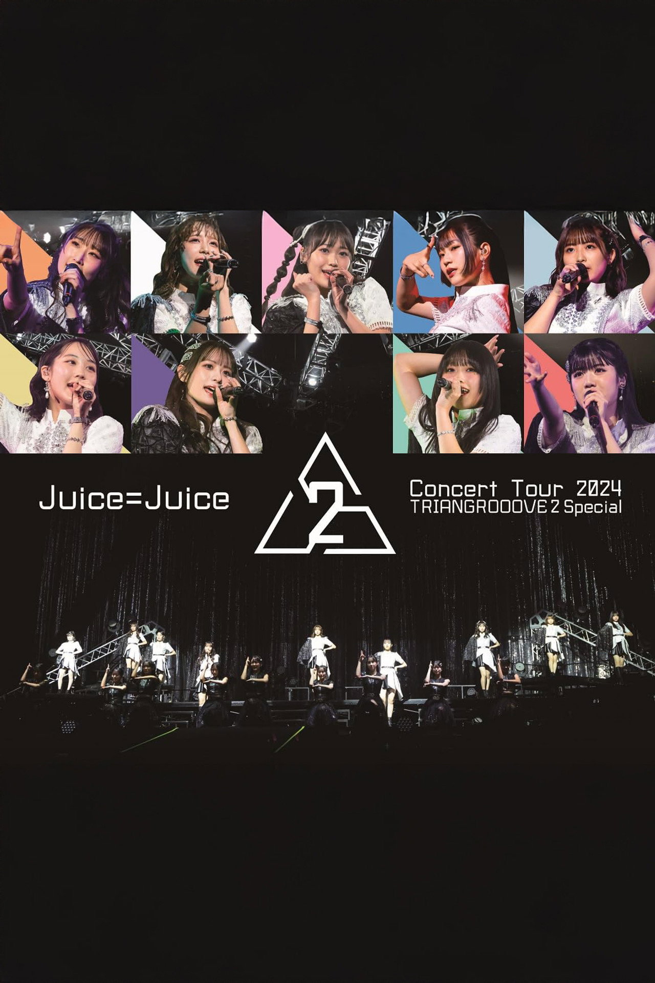 Juice=Juice Concert Tour 2024 TRIANGROOOVE2 Special filmaffisch