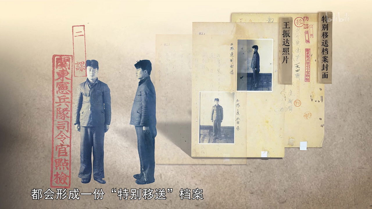 七三一：恶魔的饱食 — Épisode 3