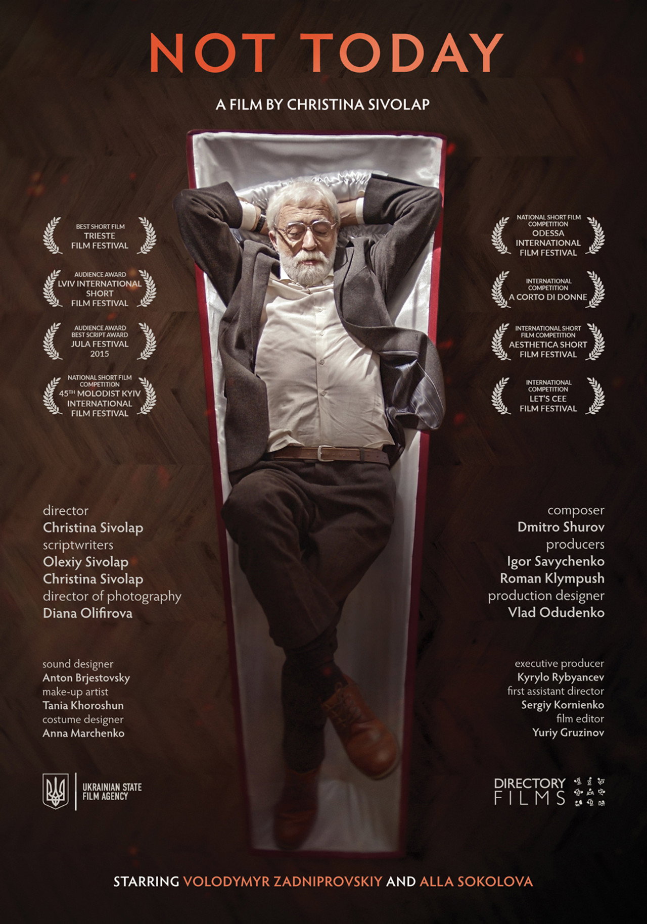 Давай не сьогодні filmaffisch