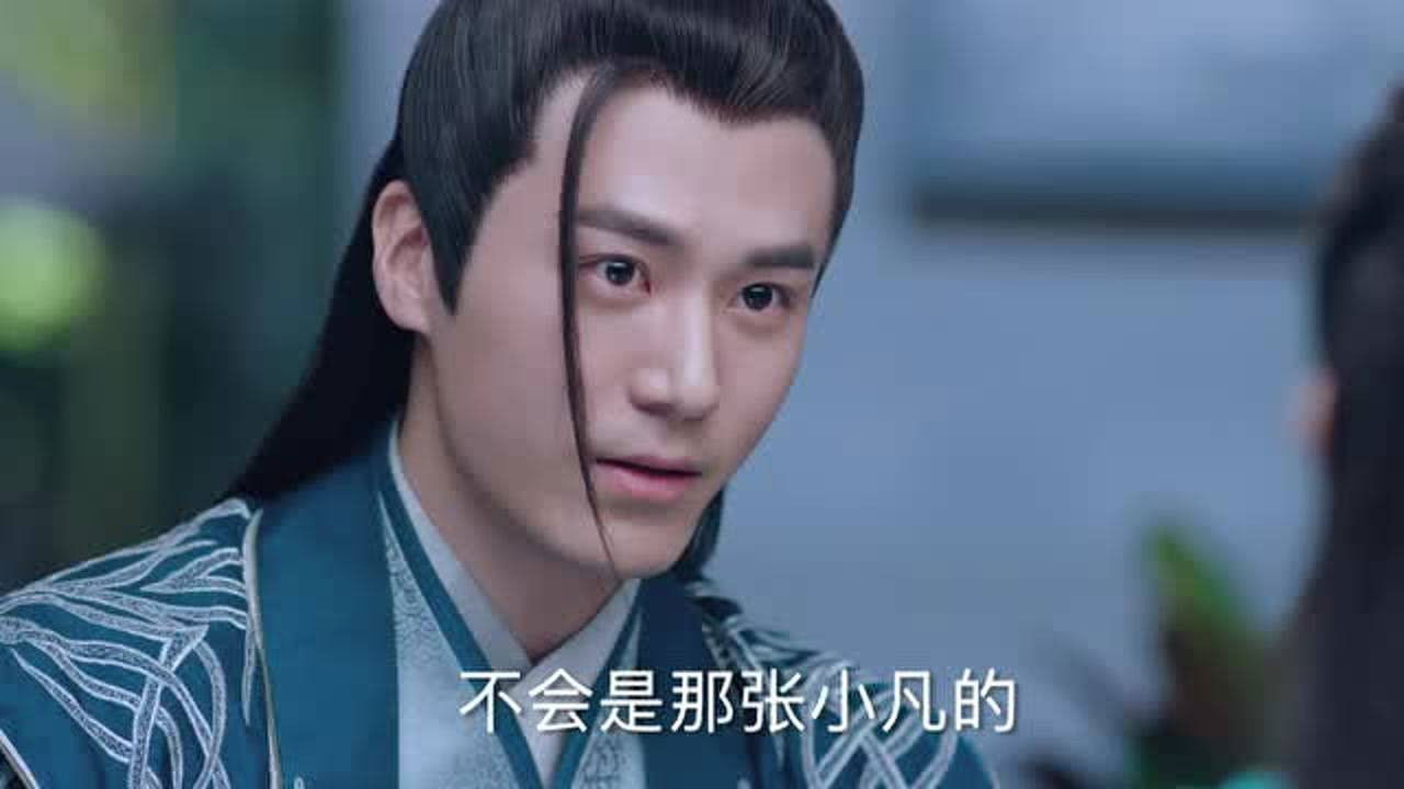 A Lenda de Chusen backdrop